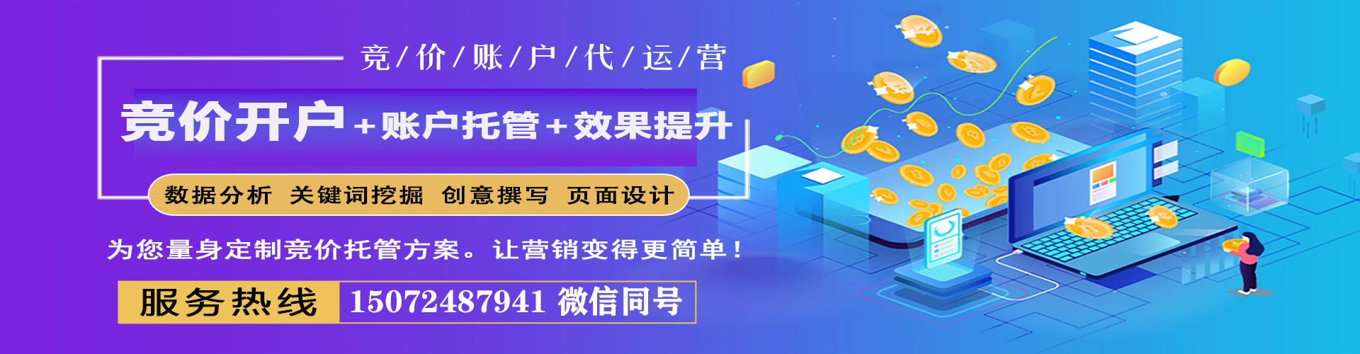 洛川百度广告推广