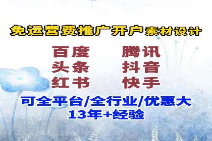 电商行业信息流推广的误区与解决方案——以某商家为例
